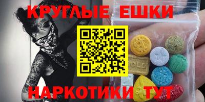крисы Брянск