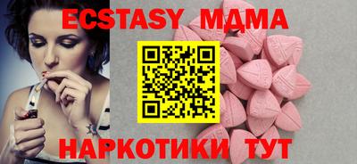 меф VHQ Братск