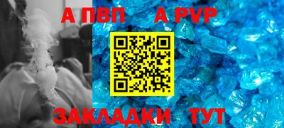 меф VHQ Братск