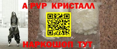 меф VHQ Братск