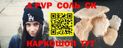 марихуана Боровичи