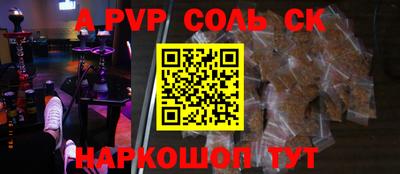 меф VHQ Братск