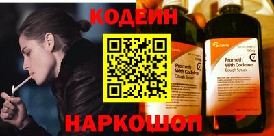марихуана Боровичи
