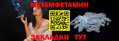марихуана Боровичи