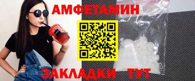 марихуана Боровичи