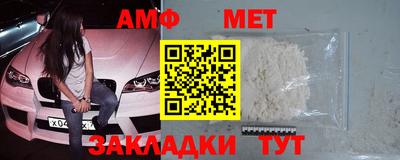 меф VHQ Братск