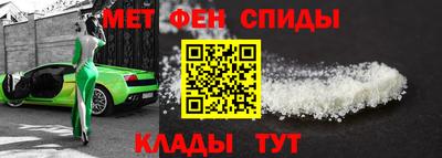 меф VHQ Братск