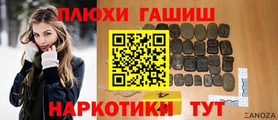 крисы Брянск