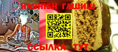 меф VHQ Братск