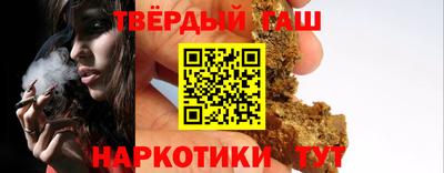 меф VHQ Братск