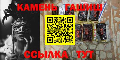 марихуана Боровичи