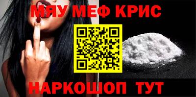 крисы Брянск
