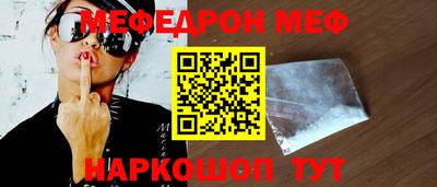 марихуана Боровичи