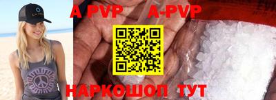 крисы Брянск