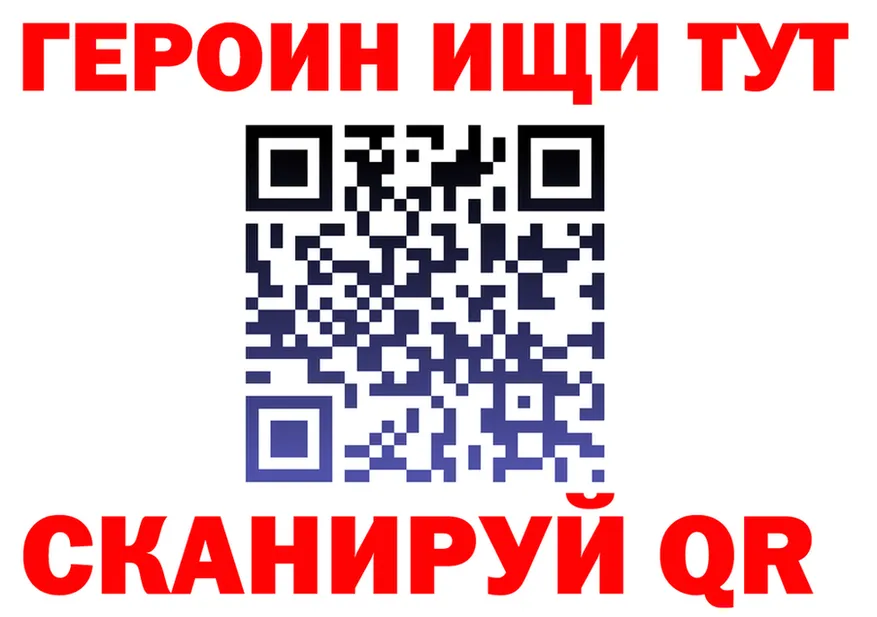 ГАШ Ice-O-Lator зеркало площадка ОМГ ОМГ Мончегорск