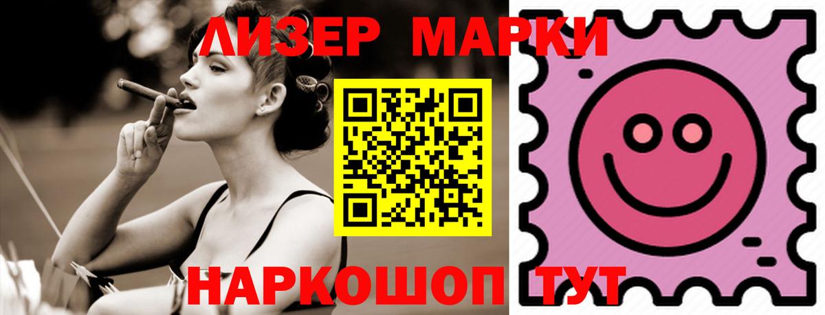 LSD-25 экстази кислота      LSD-25 экстази  Лсд 25 экстази ecstasy  Мончегорск  Вход с VPN 