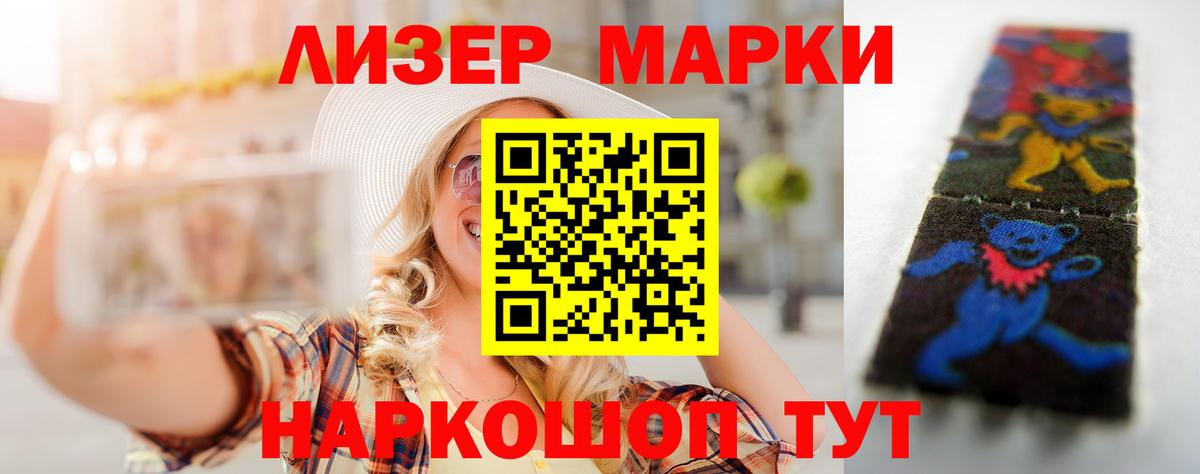 Лсд 25 экстази ecstasy Мончегорск