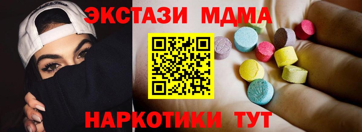 MDMA VHQ Мончегорск