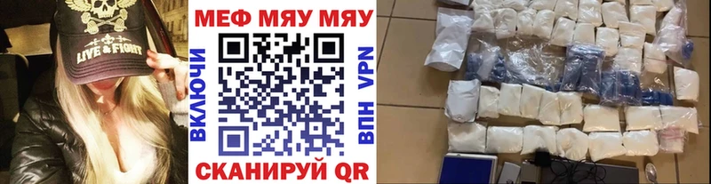 МЕФ mephedrone Мончегорск