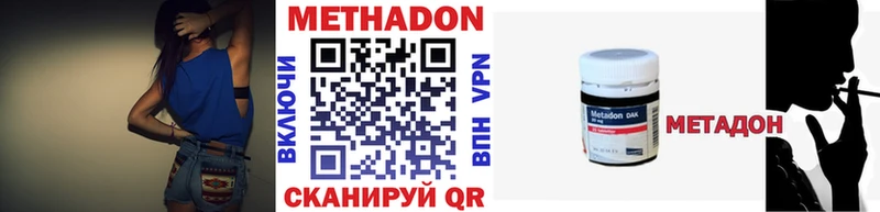 KRAKEN маркетплейс даркнет сайт Мончегорск нарко площадка Telegram МЕТАДОН белоснежный
