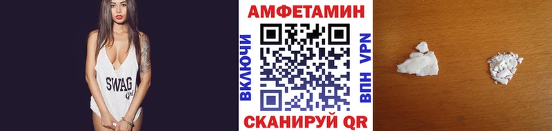 МЕТАМФЕТАМИН мет  Мончегорск 