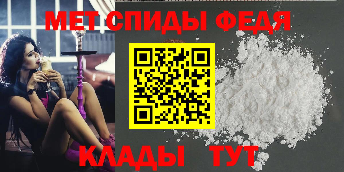 Мончегорск  Метамфетамин Декстрометамфетамин 99.9%  Вход с VPN  Метамфетамин Декстрометамфетамин 99.9% 