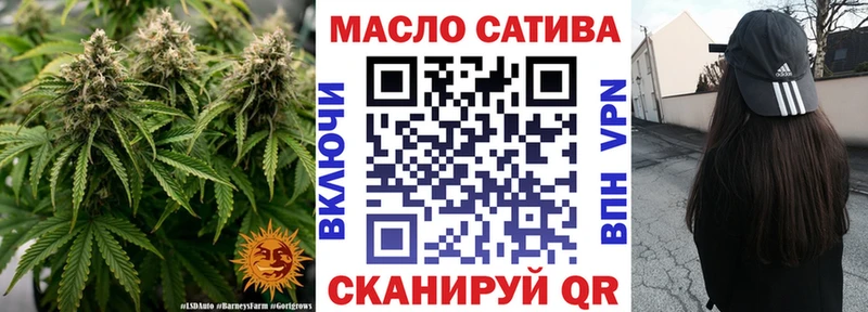 закладки  Мончегорск  ТГК Wax 