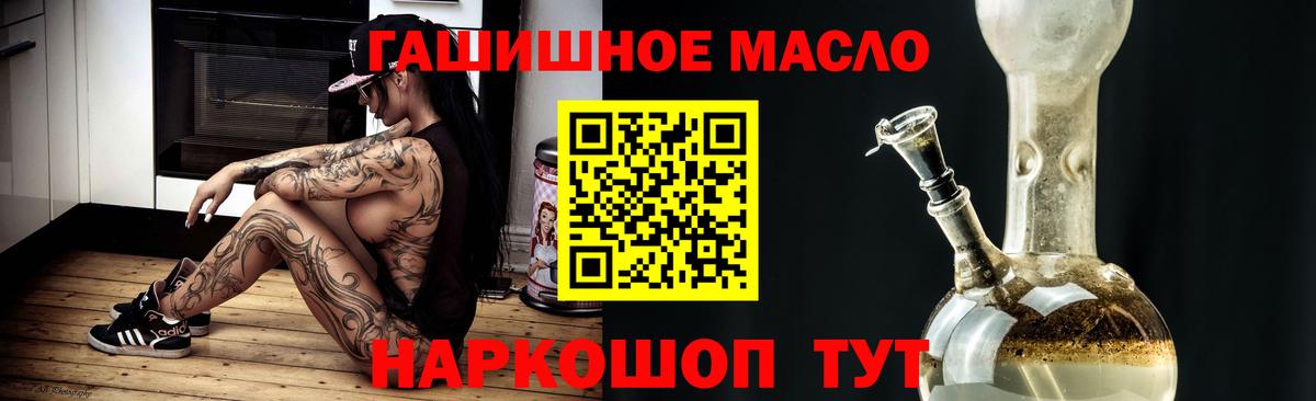 ТГК жижа Мончегорск