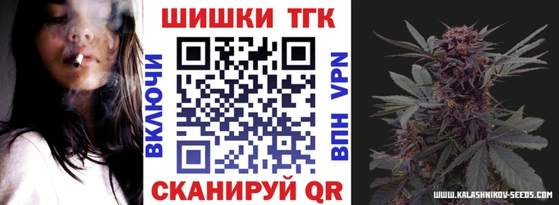 KRAKEN зеркало  Мончегорск  Бошки марихуана конопля 