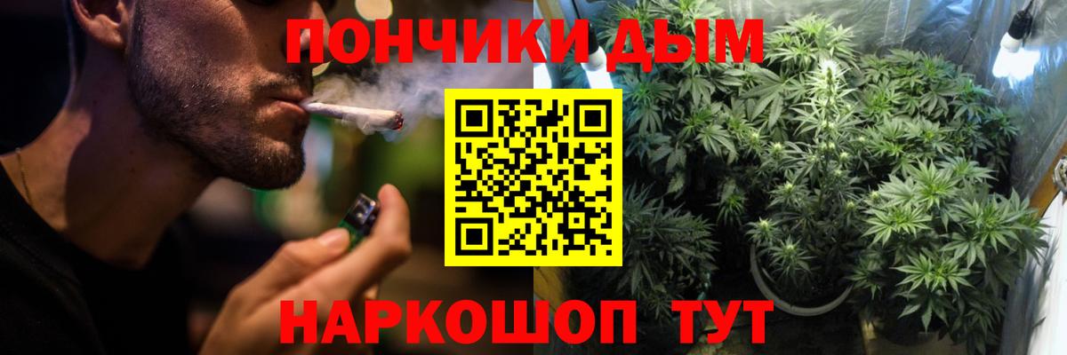 Марихуана ГИДРОПОН Мончегорск
